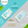 STARVILLE WHITENING COMPLEMENTARY DAILY HYGIENE SOAP 100 GM